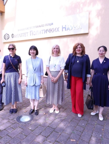 Амбасадорка НР Кине посјетила Конфуцијев институт Универзитета у Бањој Луци