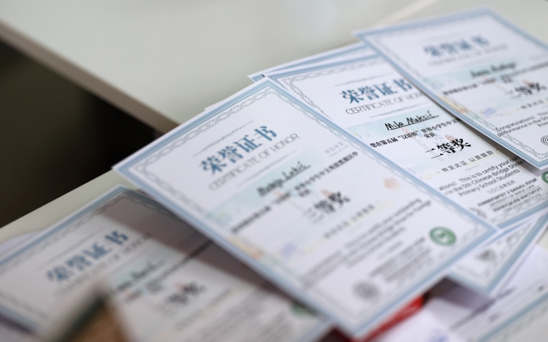 Одржано такмичење из познавања кинеског језика „Кинески мост“ за основце и средњошколце