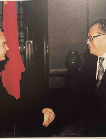 За све оне који су овдје били прије нас – тридесет година пријатељства и сарадње