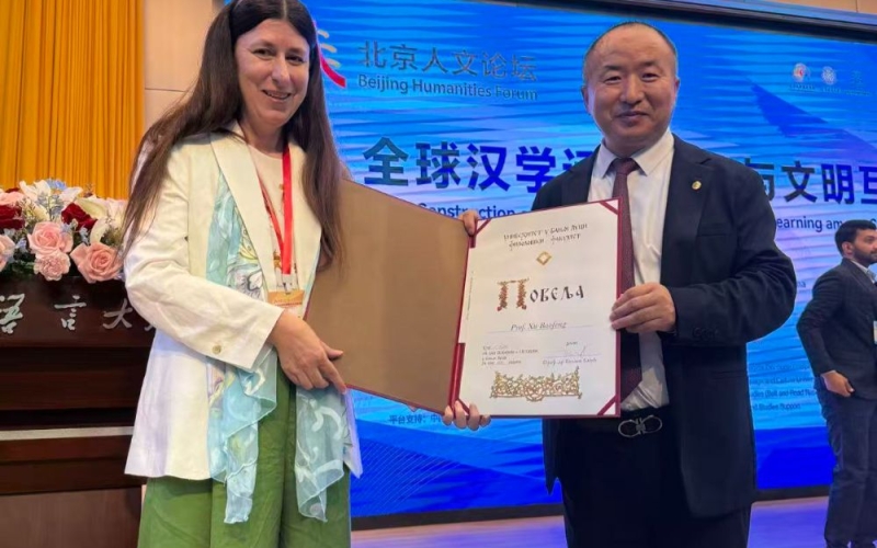 Prof. Željka Babić Participates in the World Conference of Sinologists